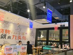 -唐力九头鸟烧烤·罗田吊锅(西云楼店)
