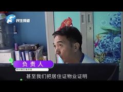 -锦艺城海洋馆