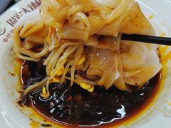 -周家大辣椒面皮(中山街店)