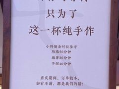 -太犇牛手作茶铺(江北虹悦城店)