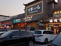 -正阳门饭庄·烤鸭·北京菜(万丰路七里庄店)