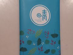 -晴季寿司(活力城店)