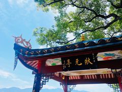 -仓山金山寺