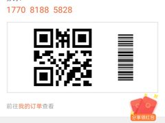 -富力万达文华酒店·海鲜自助