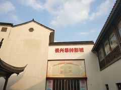 门面-万达影城(银兴菲林店)