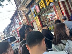 -闫家驴肉老店(华电一校店)