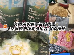 -山姆会员商店(上海浦东店)