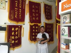 -诺威宠物医院(官邸分院)