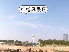 -日照灯塔风景区