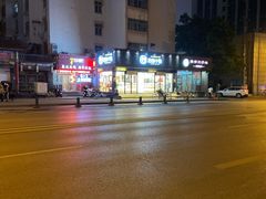 -拾味中点(泺文路店)