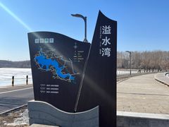 -长春净月潭风景名胜区