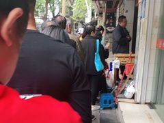 -胡记包子
