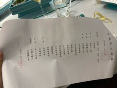 -松云泽
