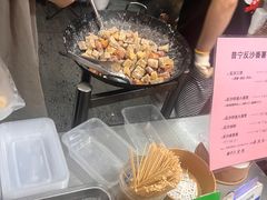 -普宁反沙番薯芋头