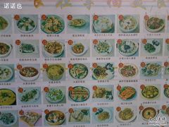 丰富多采的菜式-拿福食府(广大路店)