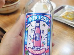 -牛王庙(桥头街店)