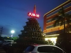 -叶氏大快活酒楼·佛山老字号