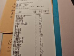 -荣小馆(杭州大厦店)