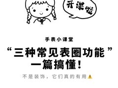 -海星奢选二手奢侈品手表包包鉴定回收寄卖(墨玉南路店)