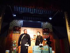-嘻哈壹笑堂相声茶馆(大儒巷店)