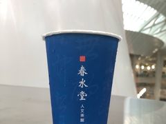 -春水堂人文茶馆(西九龙站店)