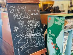 -星巴克(西湖天地店)