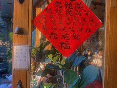 -时光花园(白鹭洲店)