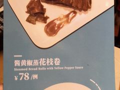-锦粤宫·精致粤菜(深圳北站店)