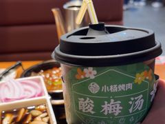 -小杨烤肉(朱雀店)