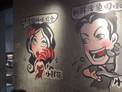 -鱼亨小鲜(大润发店)