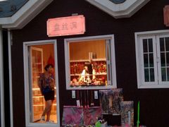 -鼎盛王朝康熙大典实景演出