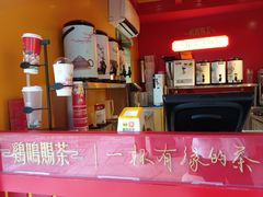 -鸡鸣赐茶(鸡鸣寺路店)