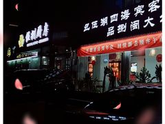 门面-伍捌厨房·私房菜(莲坂新村小区店)