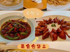 -天然台1908(中建广场店)