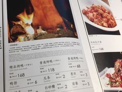 菜单-金蝉食府(维吉奥广场店)