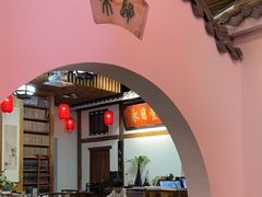 -道南書院·私房菜·早午茶·茶馆