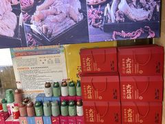 -辛杨和·大耳朵驴肉馆(银川总店)