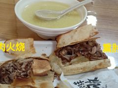 -宝光熏肉鞋底火烧(新街口店)