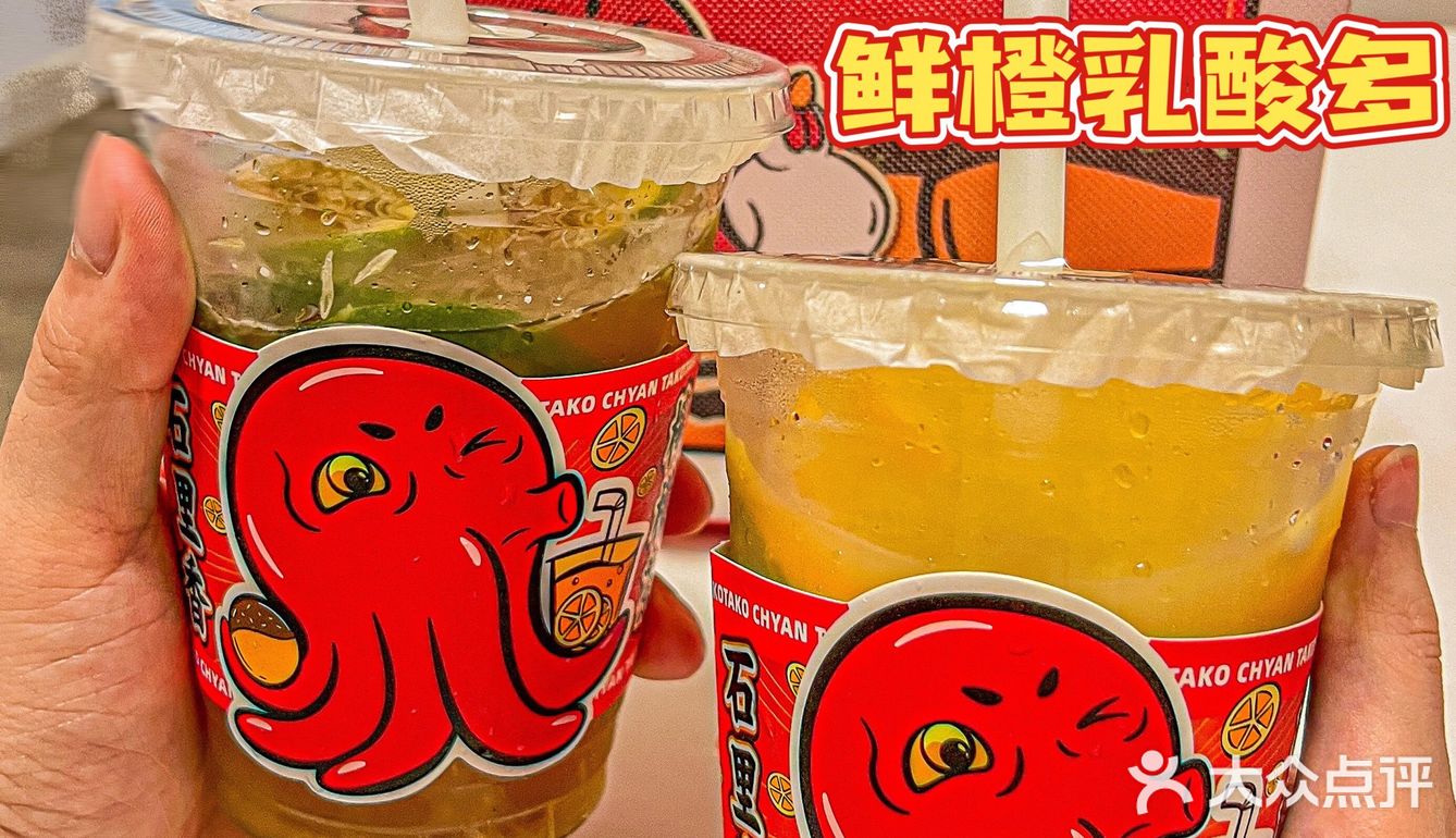 广州｜坠好吃的章鱼丸子🐙被我找到啦