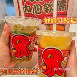 广州｜坠好吃的章鱼丸子🐙被我找到啦