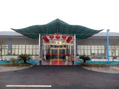 android_upload_pic-东江湖游水三文鱼美食城