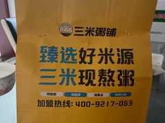 -万达广场(巴南店)