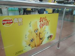 -公园前(地铁站)
