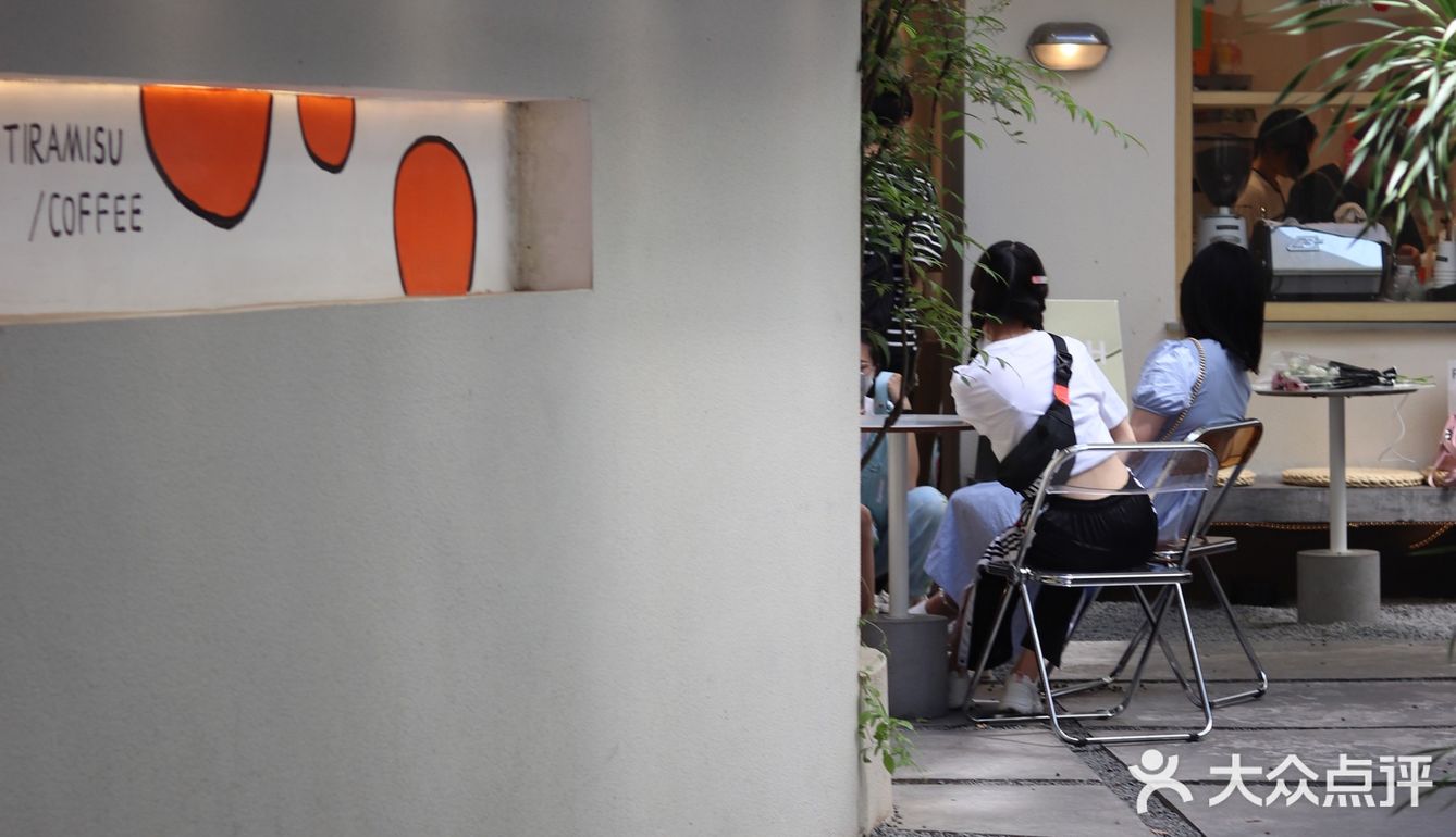 南京首家提拉米苏专门店