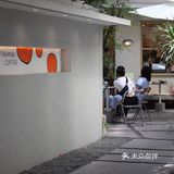 南京首家提拉米苏专门店