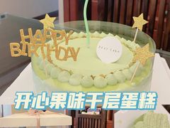 -DearCake 黛点心(花牌坊店)