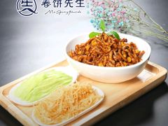 -春饼先生·北京烤鸭(甘井子万达店)
