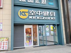 -臻品足道(佛祖岭店)