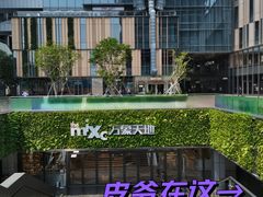 -Peet's Coffee皮爷咖啡(万象天地店)
