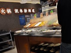 -新辣道鱼火锅(领展购物广场·中关村店)